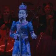 Ай Кыс Кыргыс Кадарарда Хоюм Чараш Концертный Зал Им П И Чайковского Г Москва