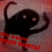 Лягушка Иди Нахуй Сука