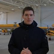 Авиационный Радиообмен