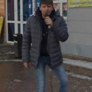 Денис Стальнов Были Денежки