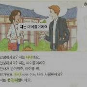 서울대한국어 1A