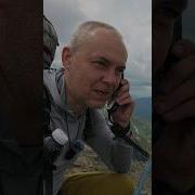 Алё Ты Слышишь Меня