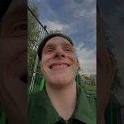 Сер Да Сэр Мэшап
