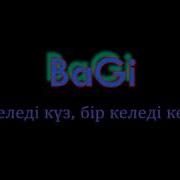 Бір Келеді Күз Бір Келеді Көктем