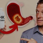 L Карнозин Инструкция