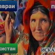 Туйхои Пешина