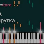 Это Не Шутки Мы Встретились В Маршрутке На Фортепьяне
