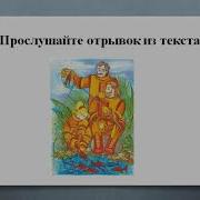 Кира Булычев Девочка С Которойм Ничего Не Случилось