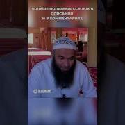 Рукия Муххаммад Апл Факи