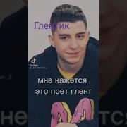 Красота Её Колен Я Бы Её Tik Tok Лучшее