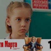 Мне Бы Притвориться Ветром