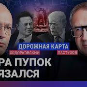 Михаил Ходорковский Последнее