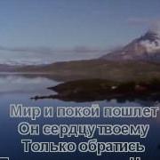Нашид Ранена Душа