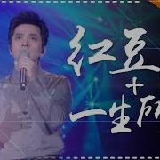 一生所爱女声Edj串烧