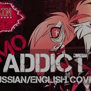 Addict Rus Cover Mad Voice