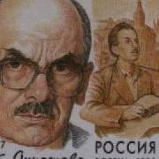 Окуджава Старый Пиджак