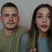 Саша Чистова И Влад Расстались Клип На Расставание