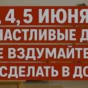 Сегодня Без Тебя Все Невозможно