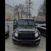 Хот Инна Ремикс