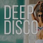 Deep House 2023 Mix 220