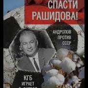 Фёдор Раззаков Аудиокниги