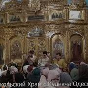 Непроходимая Дверь Икона
