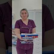 Медсестра Хирургии