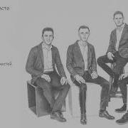 Среди Земных Страстей