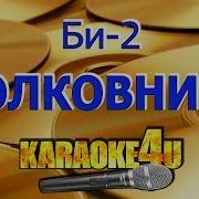 Большие Города Минус