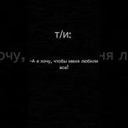 Меме Почему Тебе Все Равно