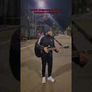 Цыган Тайсон Для Девушек Под Гитару
