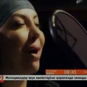 Гүлбаршын Тергеубекова Ақ Сәуле