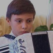 Дуты Аккордионистов