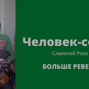 Песня Про Соседей Веселая
