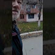 Дядюшка Ау Рогатка