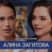 Евгеника Знаешь