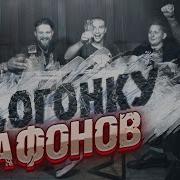 Оф Рубка Забив 14 Подборка