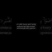 Шейх Мухамад Аль Асри