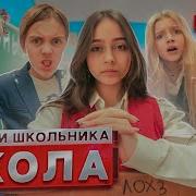 Шгш 3 Сезон Все Серии Подряд