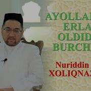 Abdulloh Domla Ayolni Erni Oldidagi Burchlari