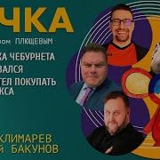 Yandex Что Будет С Лгбт В России 2023