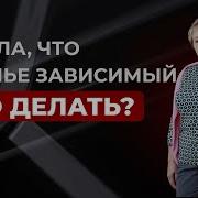 Татьяна Осина 1 Шаг