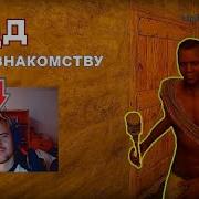 Фразы Кавы Раст