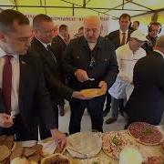 Лукашенко Идите Работать