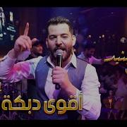 جمل ماغنى حسام جنيد حفلة خاصة دبي