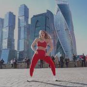 Танец Возле Moscow City Sean Paul Major Lazer Tip Pon It