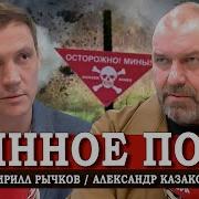 Сложные Вопросы И Другие Разговоры О Будущем Александр Казаков