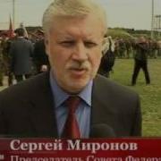 Служу России И Спецназу