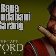 Pandit Hari Prasad Chaurasia Bamboo Flute And Ustad Bismillah Khan Shehnai