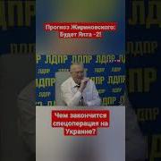 Домашнее Военные Действия На Украине 20 Мая 2023